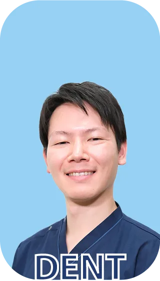 歯科医師 YO